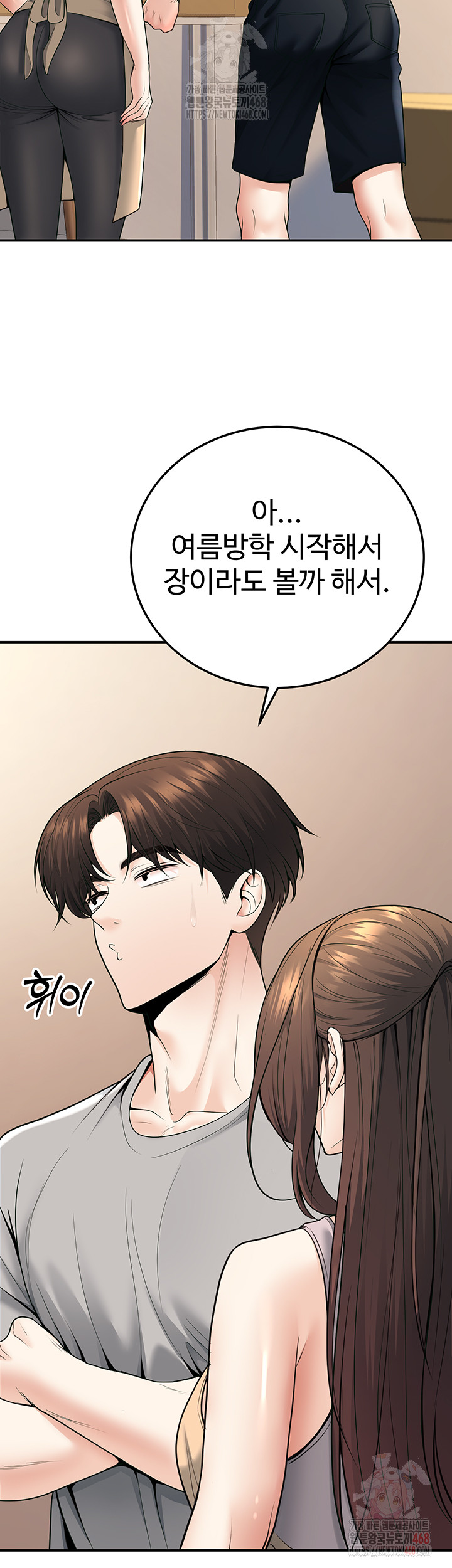 My Students Who Became Parents Raw - Chapter 32 - photo - 37