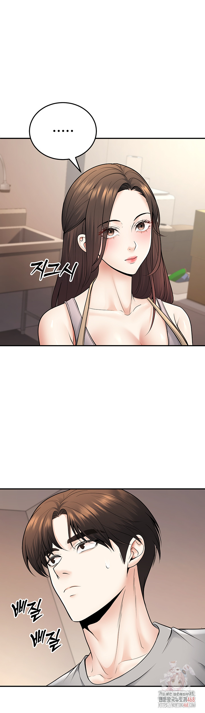 My Students Who Became Parents Raw - Chapter 32 - photo - 38