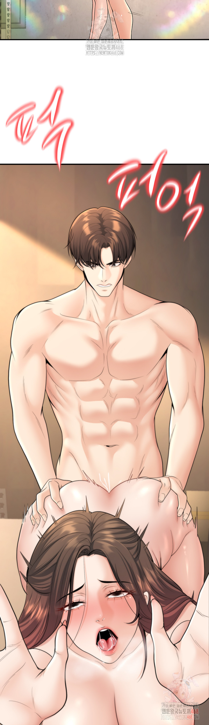 My Students Who Became Parents Raw - Chapter 32 - photo - 48