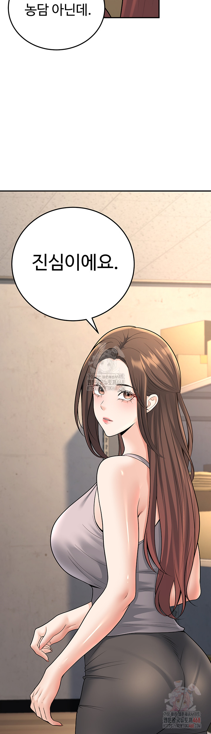 My Students Who Became Parents Raw - Chapter 32 - photo - 58