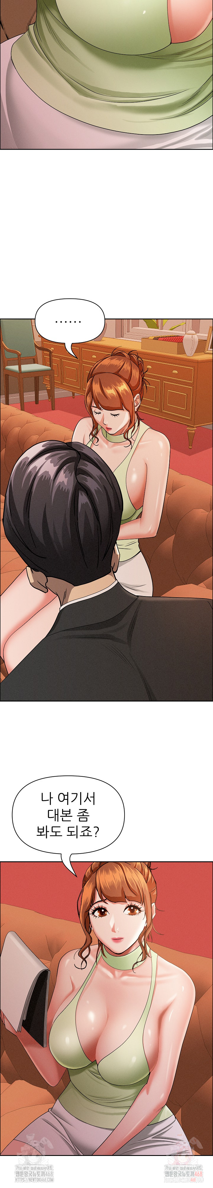 Milf Guard Raw - Chapter 37 - photo - 19