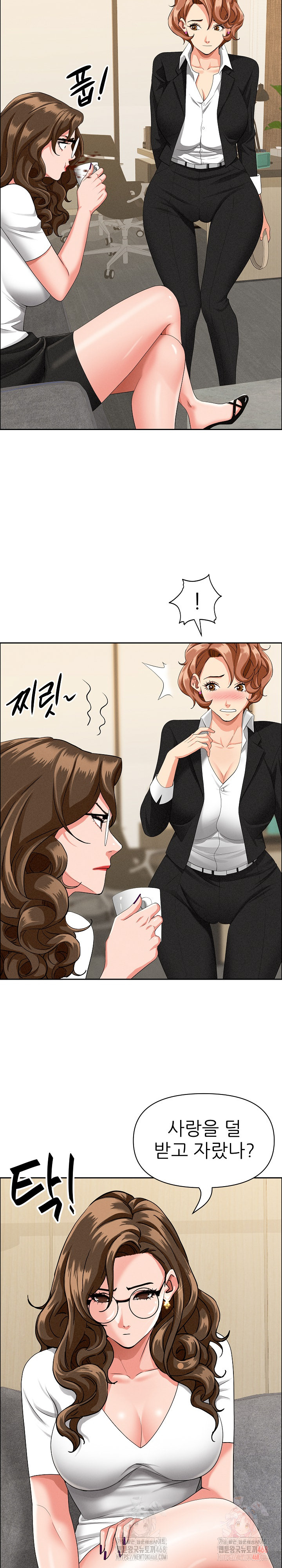 Milf Guard Raw - Chapter 37 - photo - 8