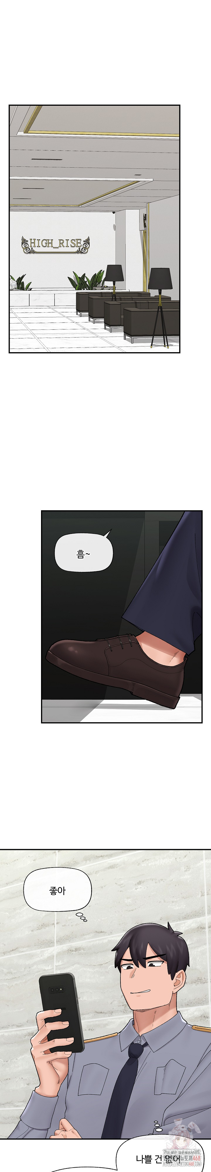 Hypnotist Security Guard Raw - Chapter 46 - photo - 2