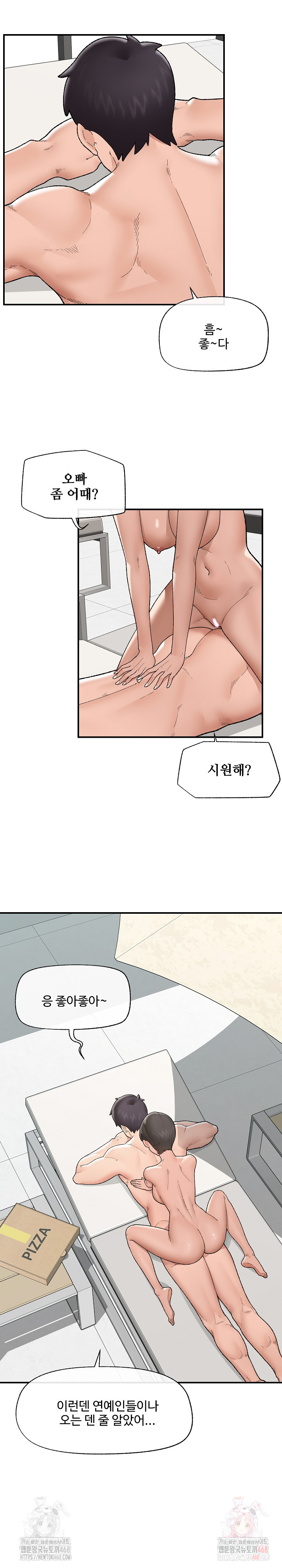 Hypnotist Security Guard Raw - Chapter 46 - photo - 6