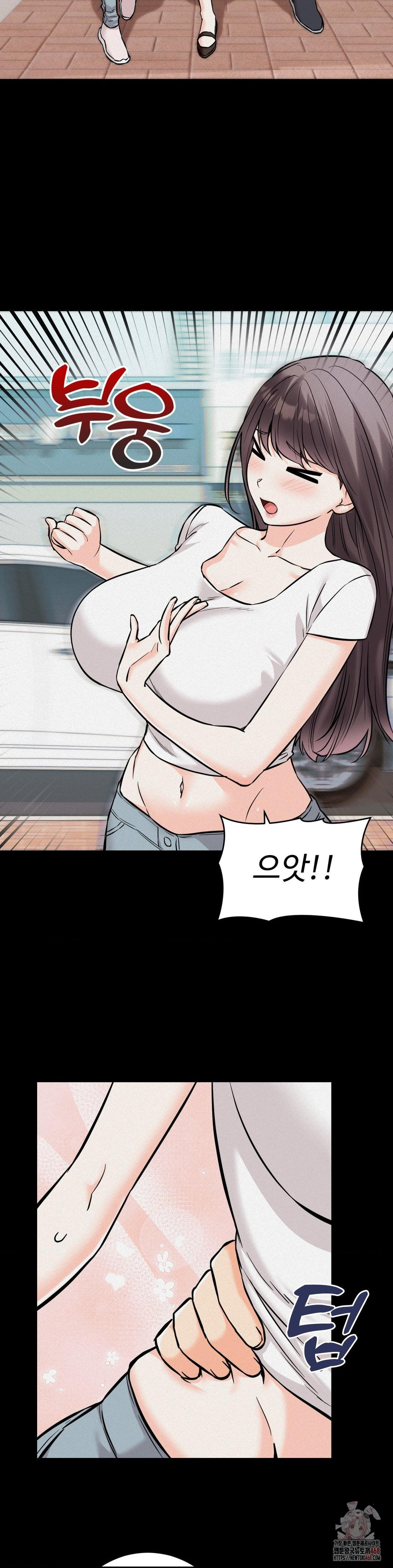 Secret Siblings 2 Raw - Chapter 32 - photo - 17