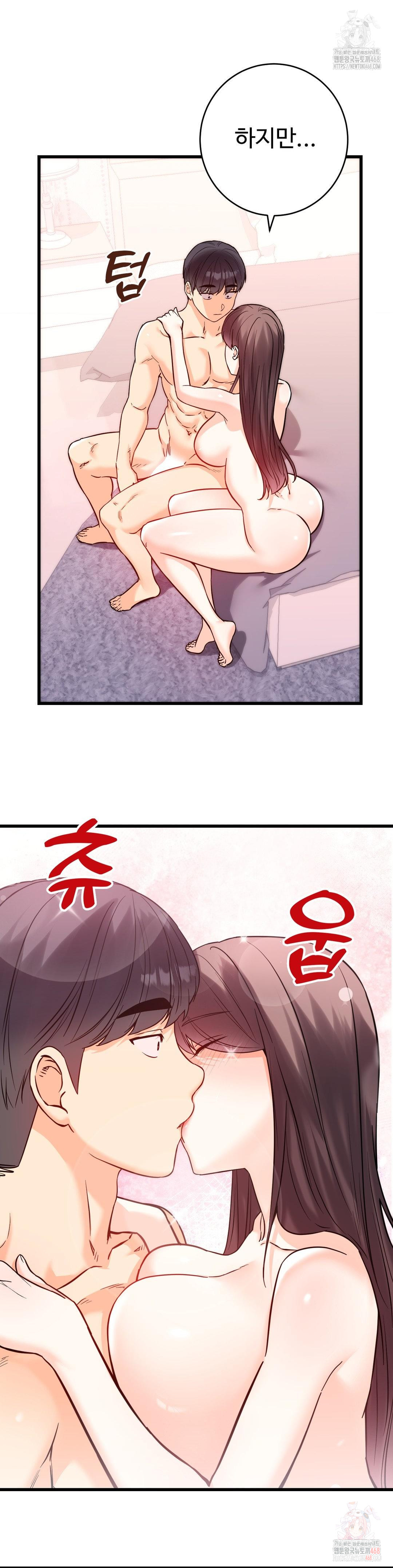 Secret Siblings 2 Raw - Chapter 32 - photo - 25