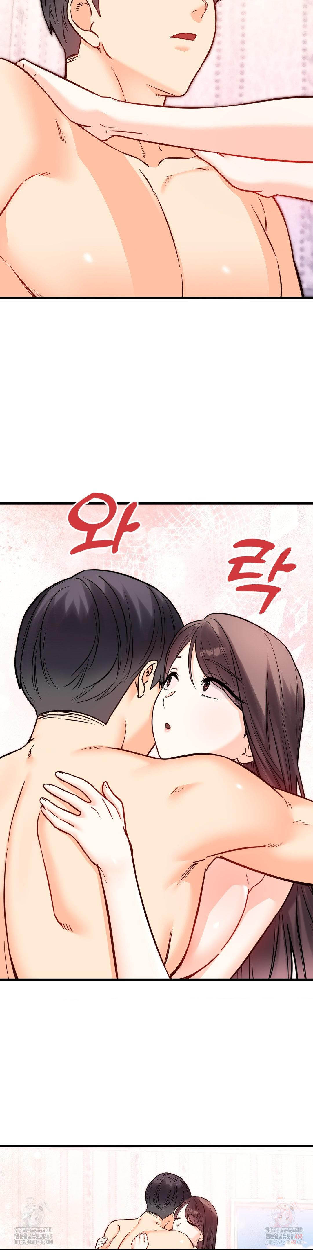 Secret Siblings 2 Raw - Chapter 32 - photo - 27
