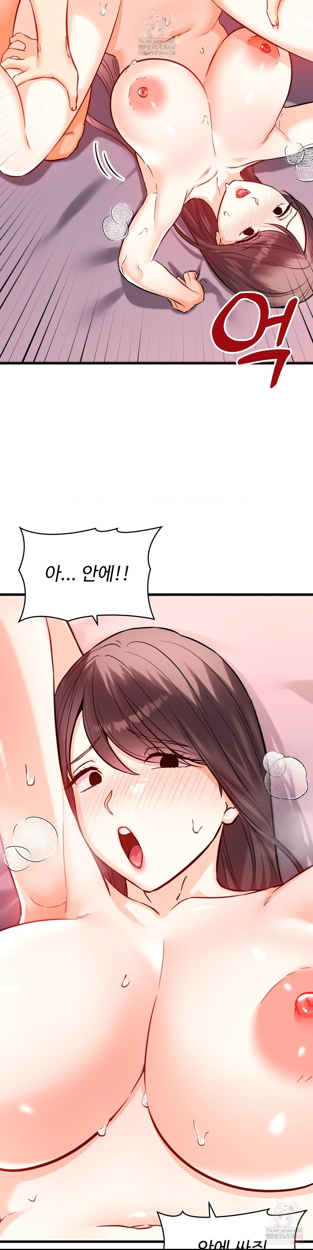Secret Siblings 2 Raw - Chapter 32 - photo - 7