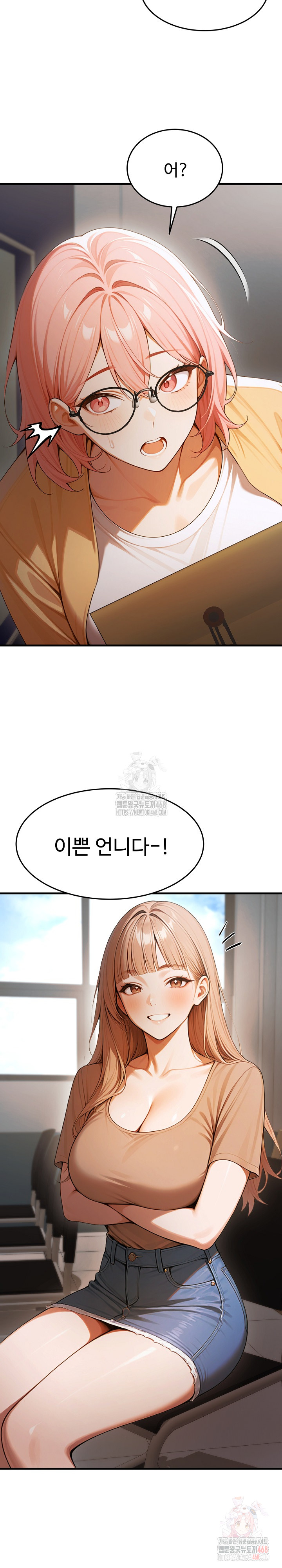 Gangmaji Raw - Chapter 24 - photo - 28