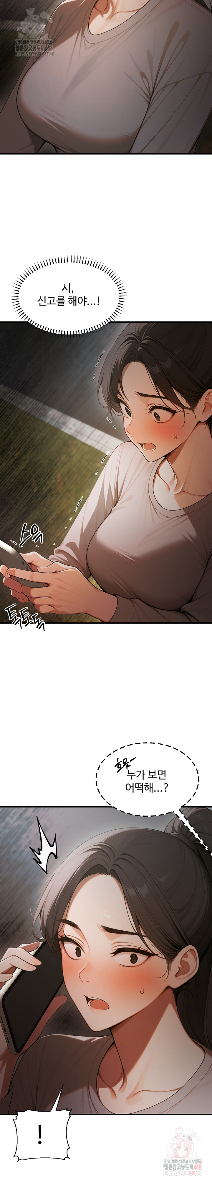 Gangmaji Raw - Chapter 24 - photo - 5