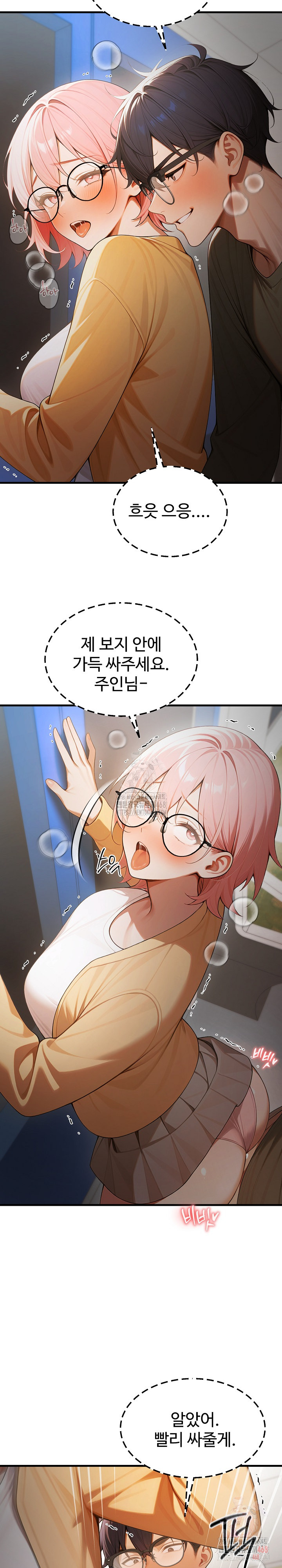 Gangmaji Raw - Chapter 24 - photo - 8
