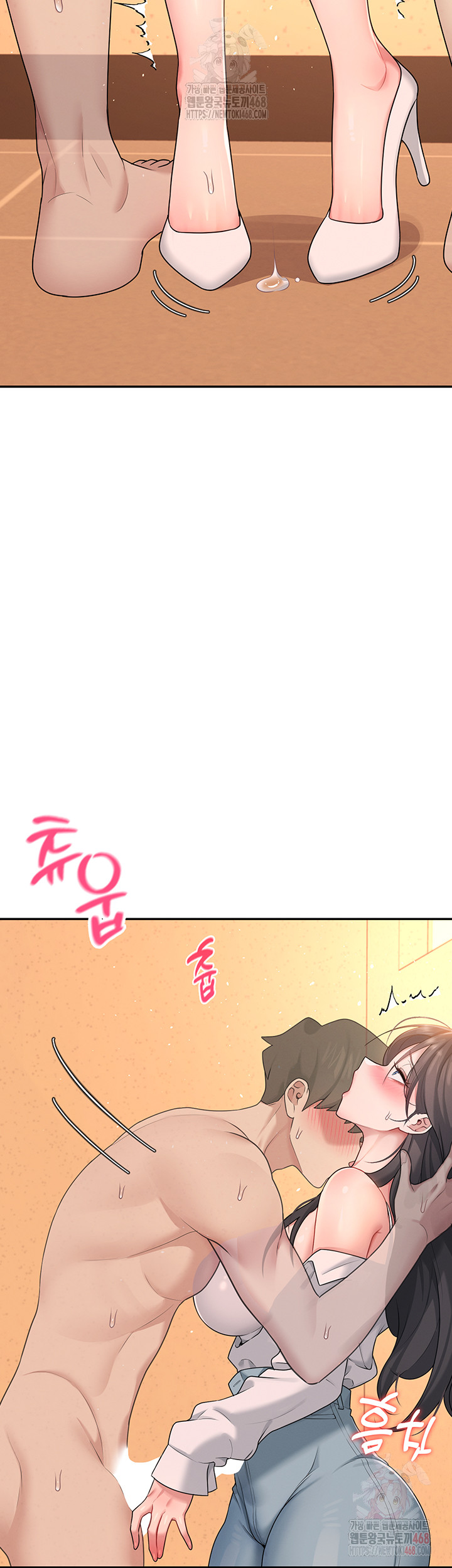 Wireless Onahole Raw - Chapter 19 - photo - 10