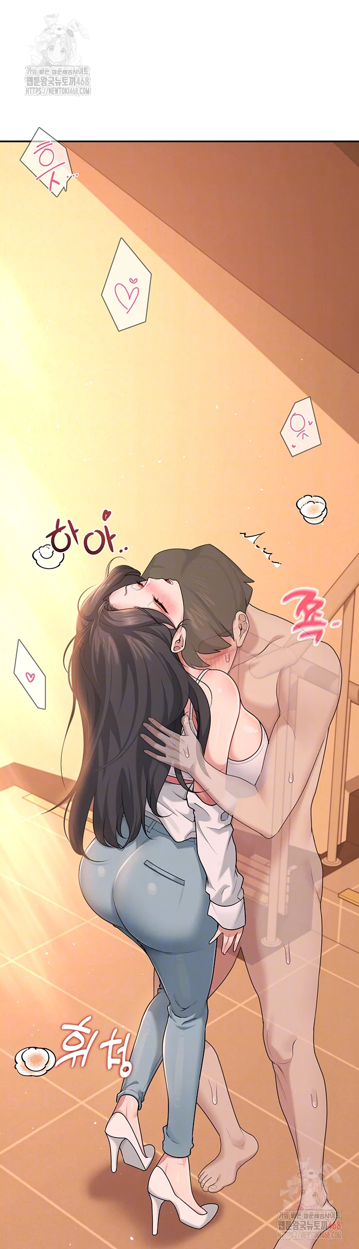 Wireless Onahole Raw - Chapter 19 - photo - 12