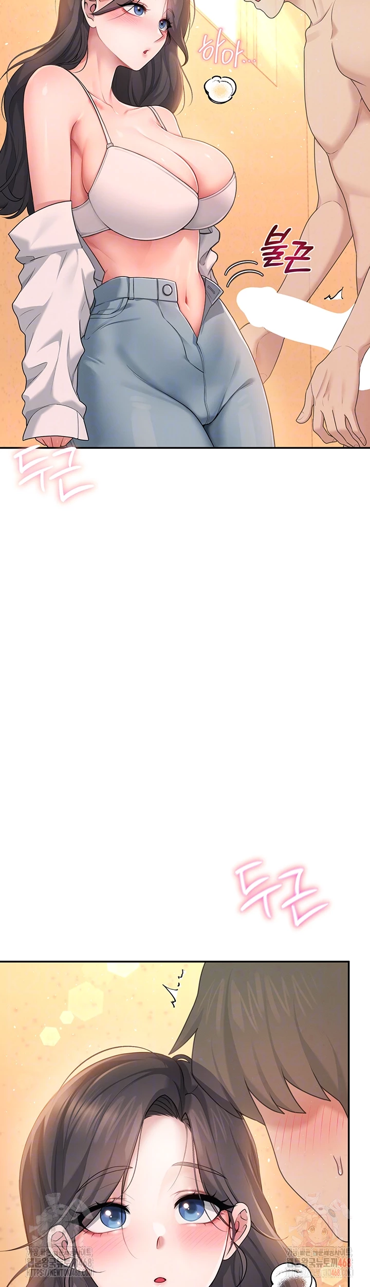 Wireless Onahole Raw - Chapter 19 - photo - 14