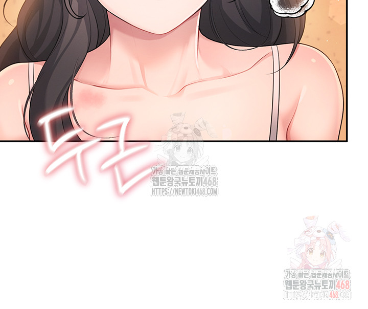 Wireless Onahole Raw - Chapter 19 - photo - 15