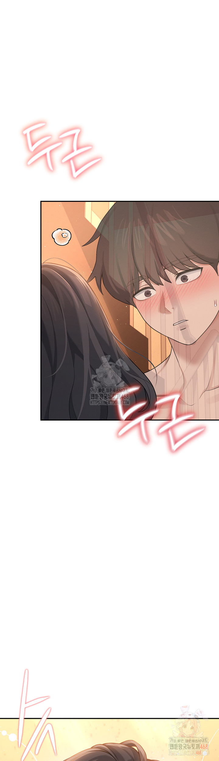 Wireless Onahole Raw - Chapter 19 - photo - 16