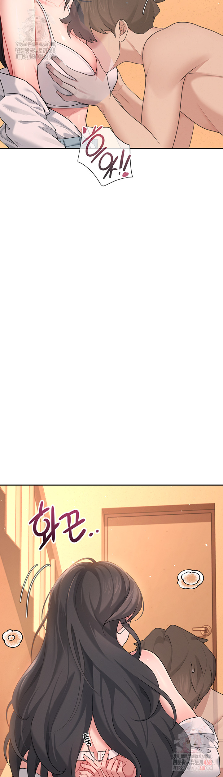 Wireless Onahole Raw - Chapter 19 - photo - 20