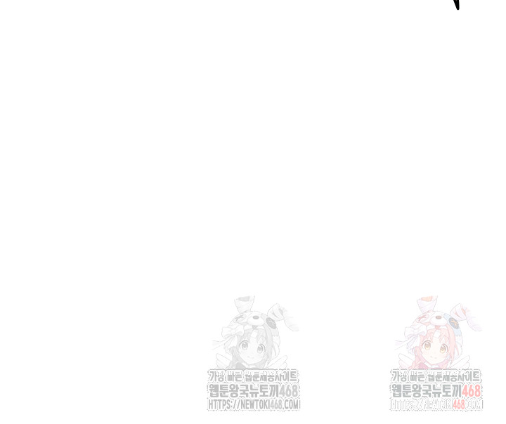 Wireless Onahole Raw - Chapter 19 - photo - 22