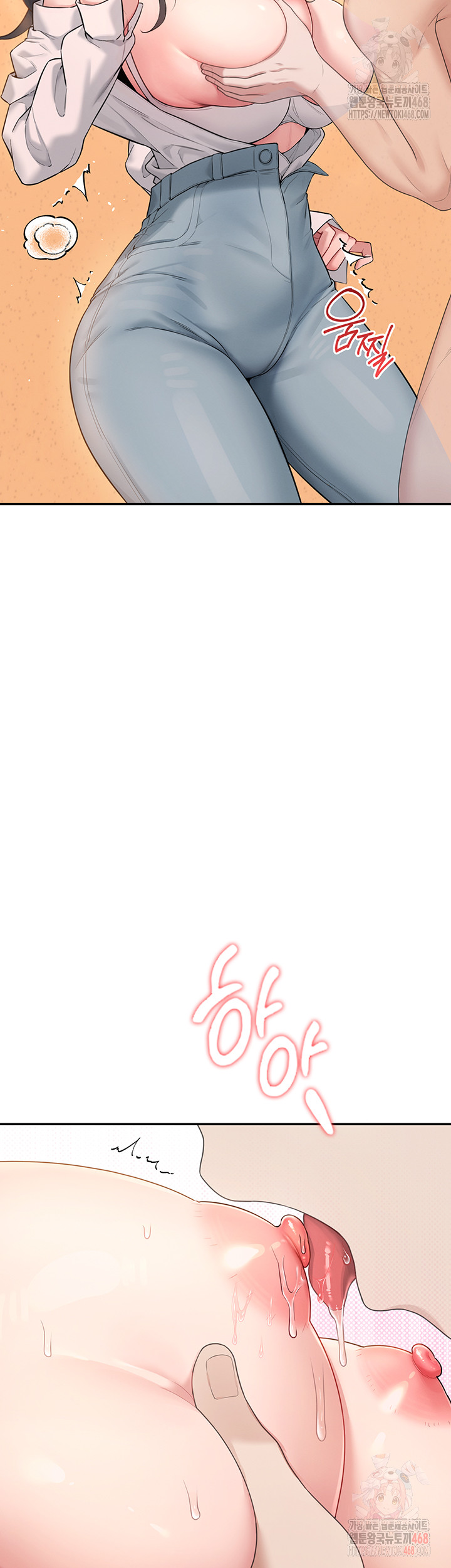 Wireless Onahole Raw - Chapter 19 - photo - 25