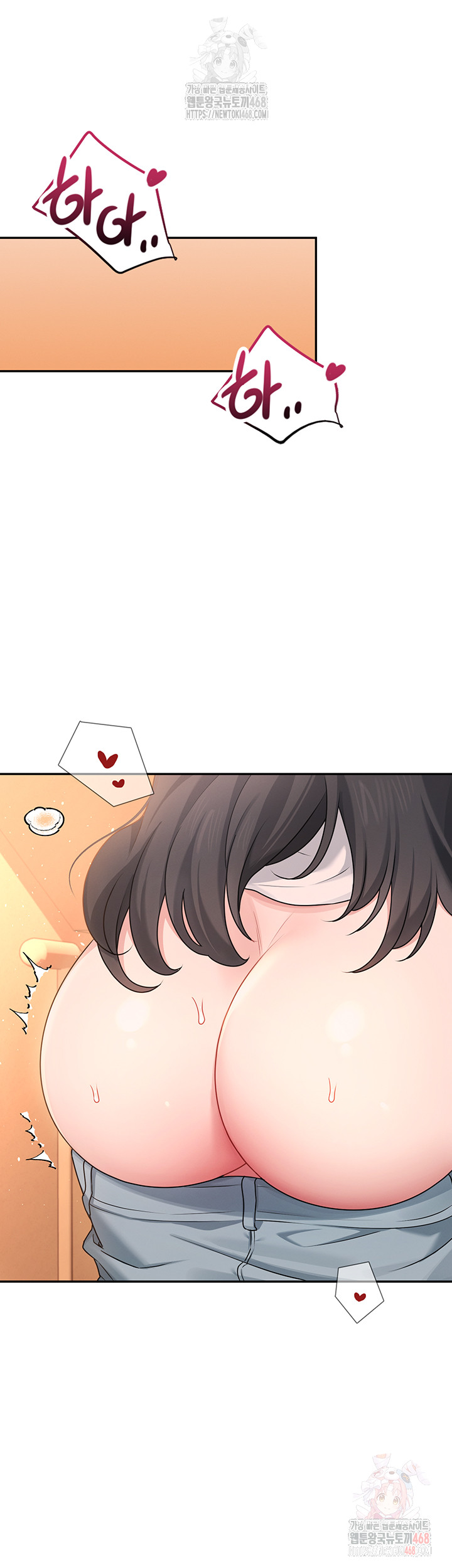 Wireless Onahole Raw - Chapter 19 - photo - 31