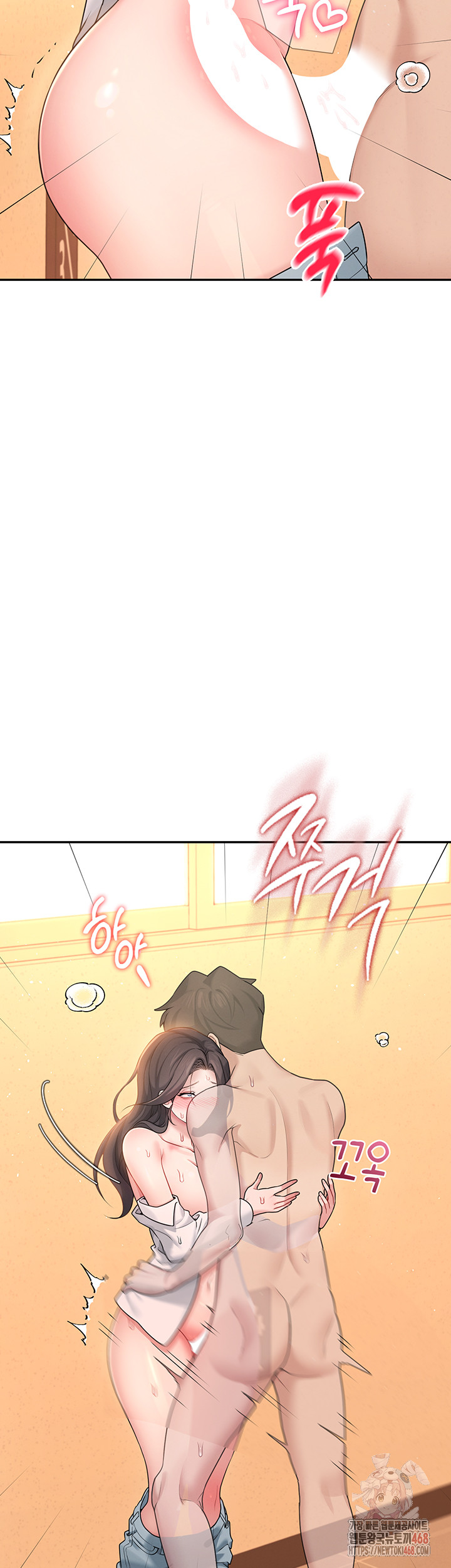Wireless Onahole Raw - Chapter 19 - photo - 42