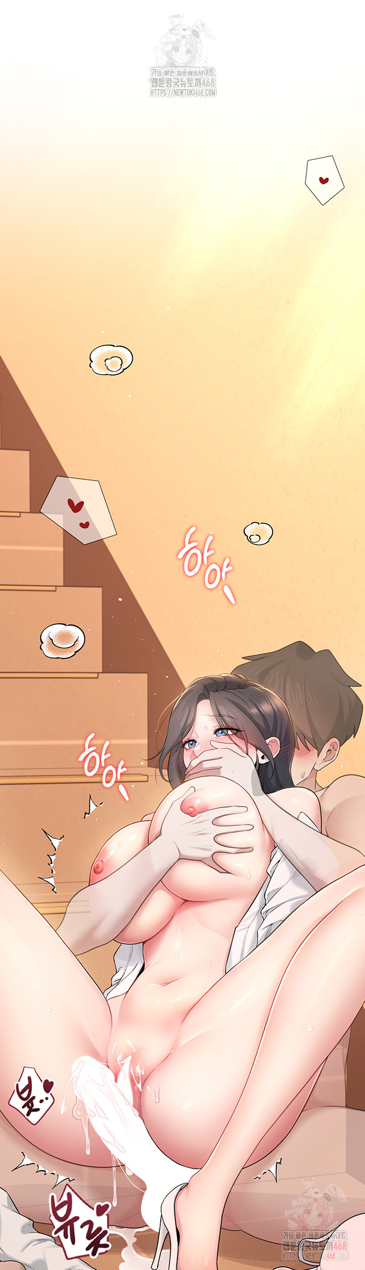 Wireless Onahole Raw - Chapter 19 - photo - 62