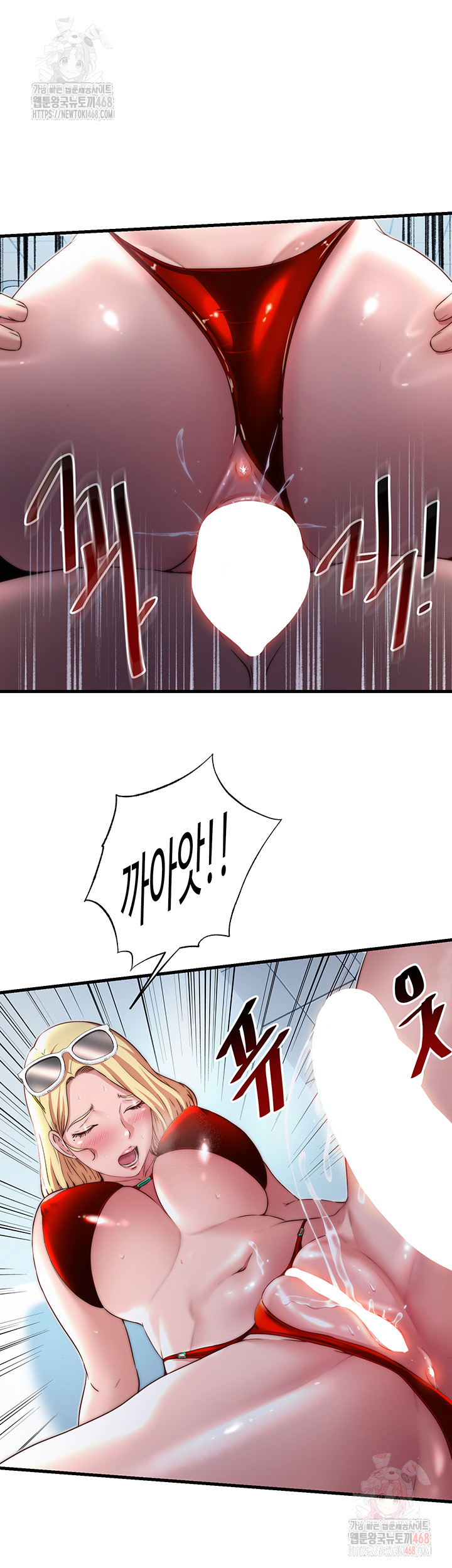 A Situation Full of Erections Raw - Chapter 18 - photo - 19