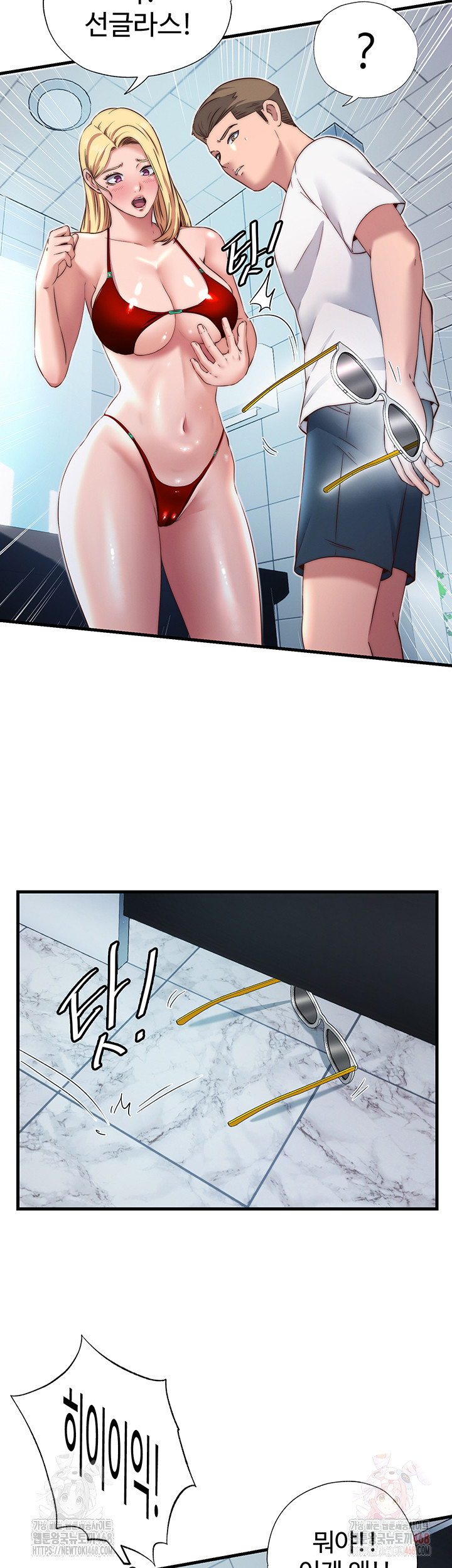 A Situation Full of Erections Raw - Chapter 18 - photo - 28