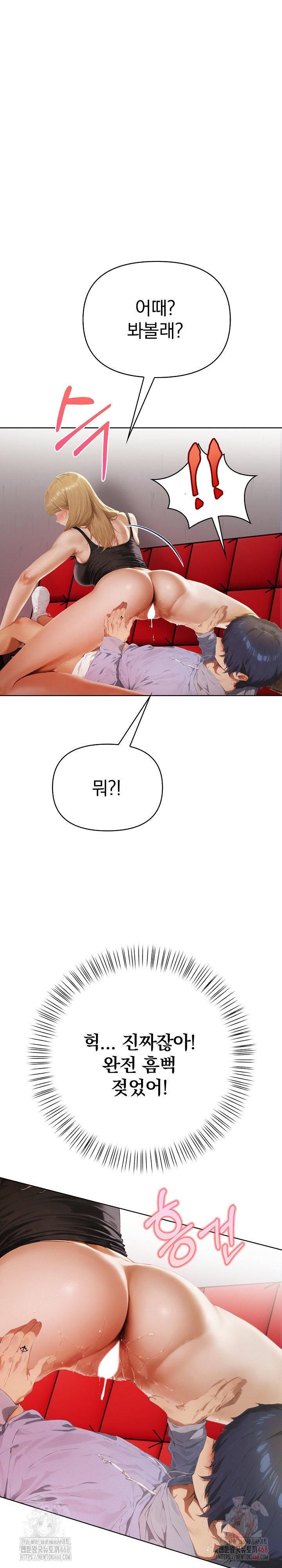 Tattoo Shop Raw - Chapter 8 - photo - 31