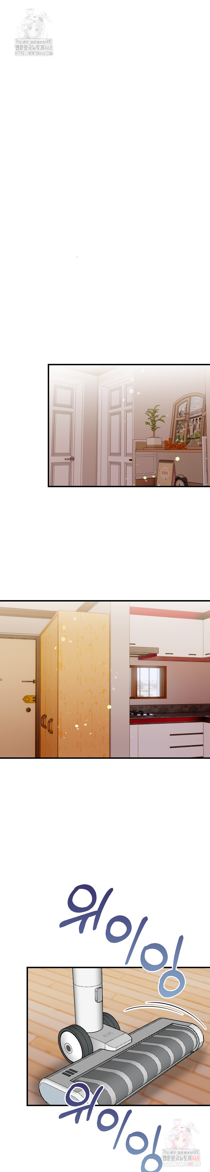 I’m Giving Myself to My Son’s Friend Raw - Chapter 8 - photo - 17