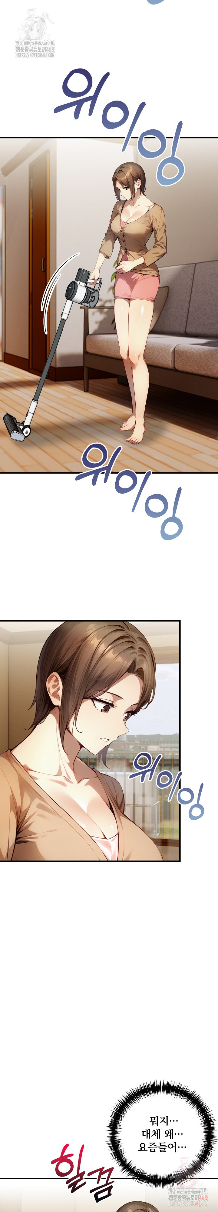 I’m Giving Myself to My Son’s Friend Raw - Chapter 8 - photo - 18