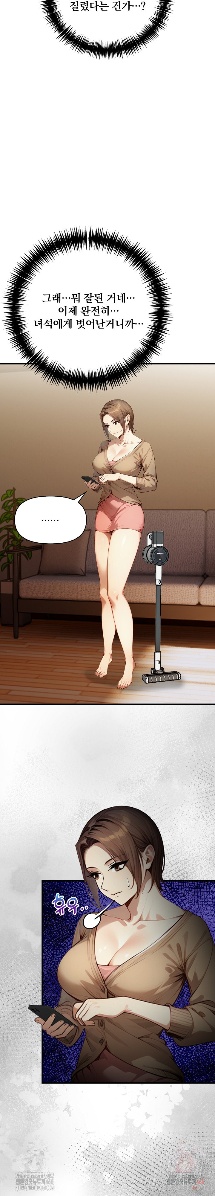 I’m Giving Myself to My Son’s Friend Raw - Chapter 8 - photo - 22
