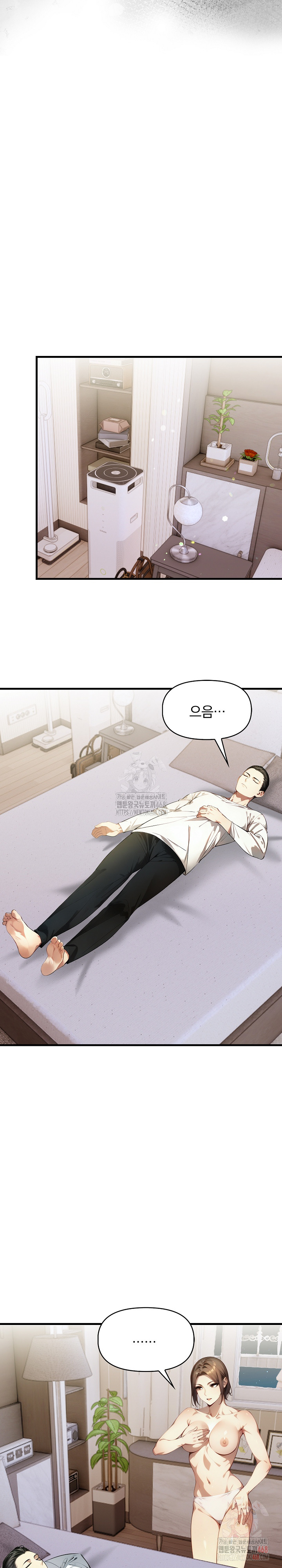 I’m Giving Myself to My Son’s Friend Raw - Chapter 8 - photo - 23