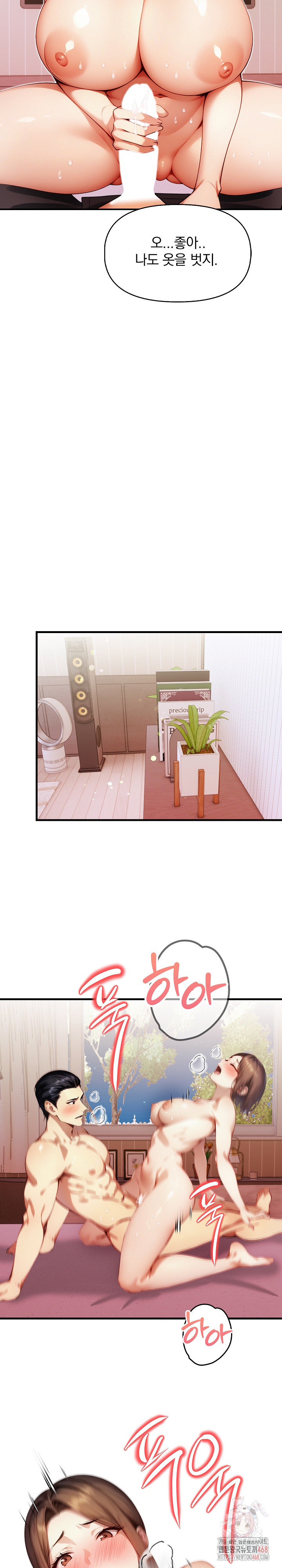 I’m Giving Myself to My Son’s Friend Raw - Chapter 8 - photo - 26