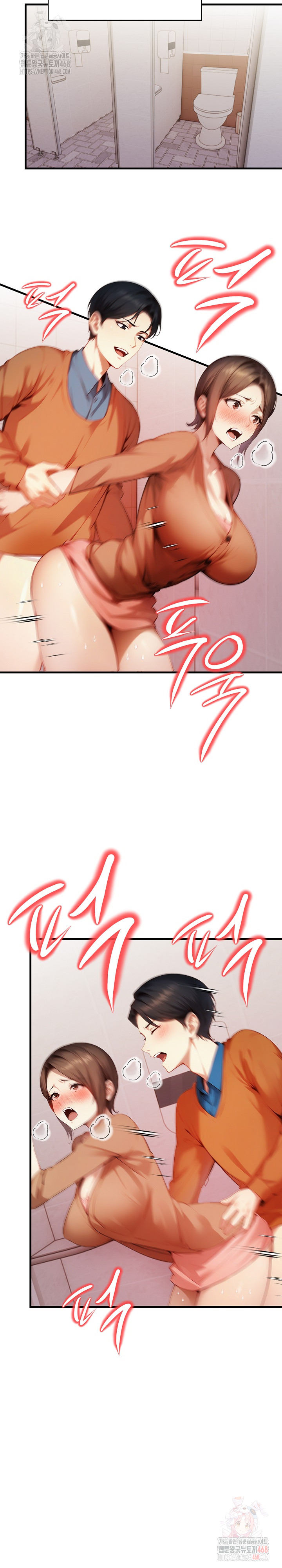 I’m Giving Myself to My Son’s Friend Raw - Chapter 8 - photo - 7