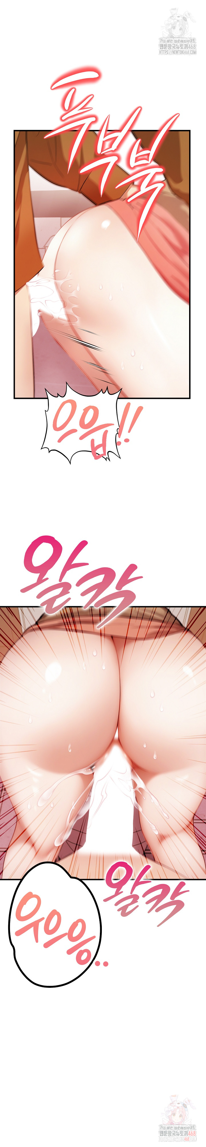 I’m Giving Myself to My Son’s Friend Raw - Chapter 8 - photo - 8