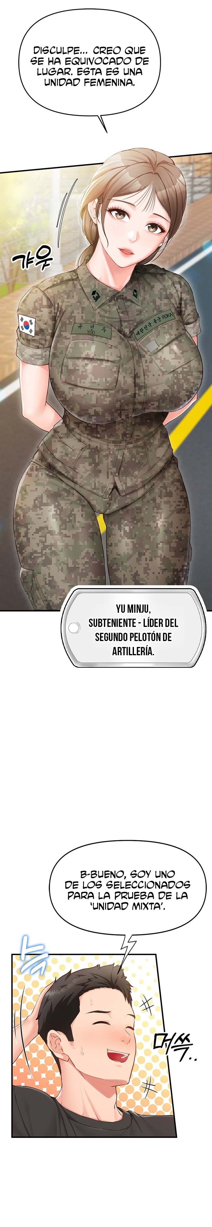 I’m the Only Man on the Military Base Raw - Chapter 1 - photo - 16