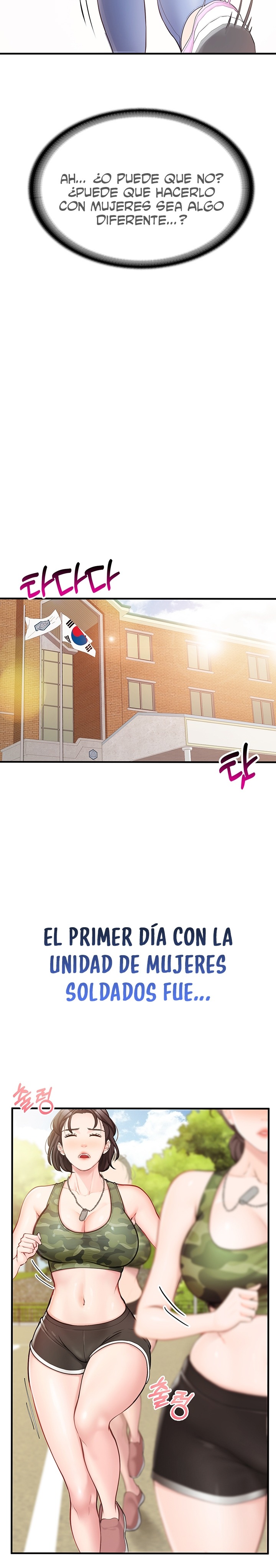 I’m the Only Man on the Military Base Raw - Chapter 1 - photo - 34