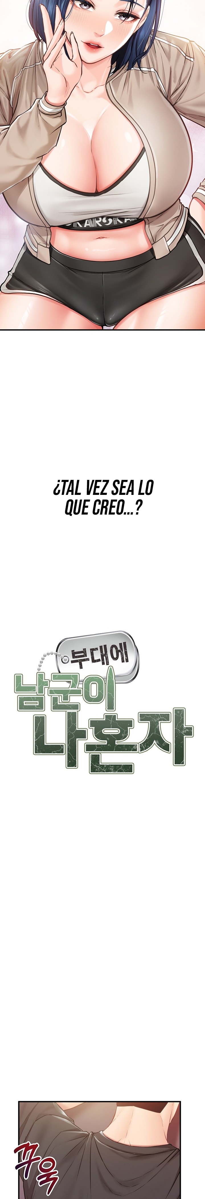 I’m the Only Man on the Military Base Raw - Chapter 4 - photo - 12
