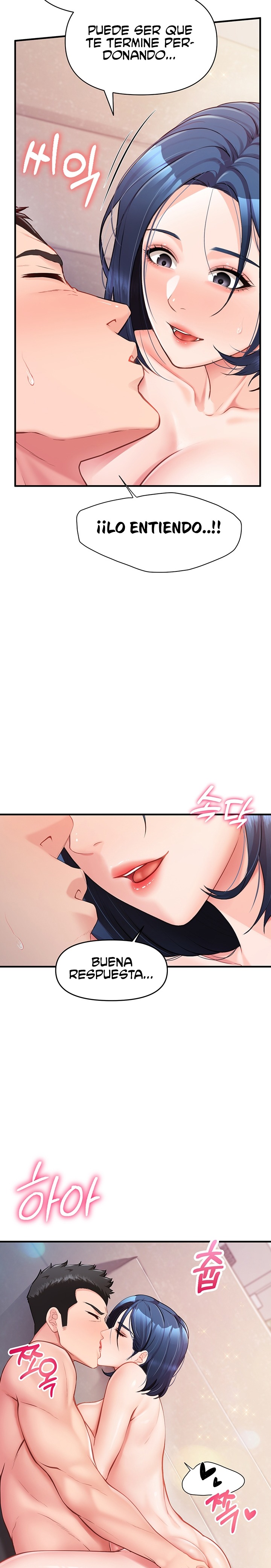 I’m the Only Man on the Military Base Raw - Chapter 6 - photo - 13