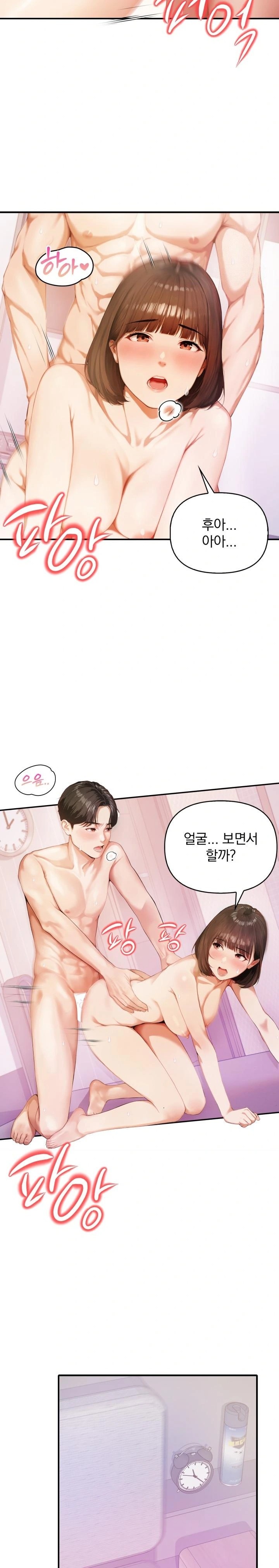 A Married Woman Who Let Her EX-Boyfriend into the House When Her Husband Was Not Home Raw - Chapter 1 - photo - 12