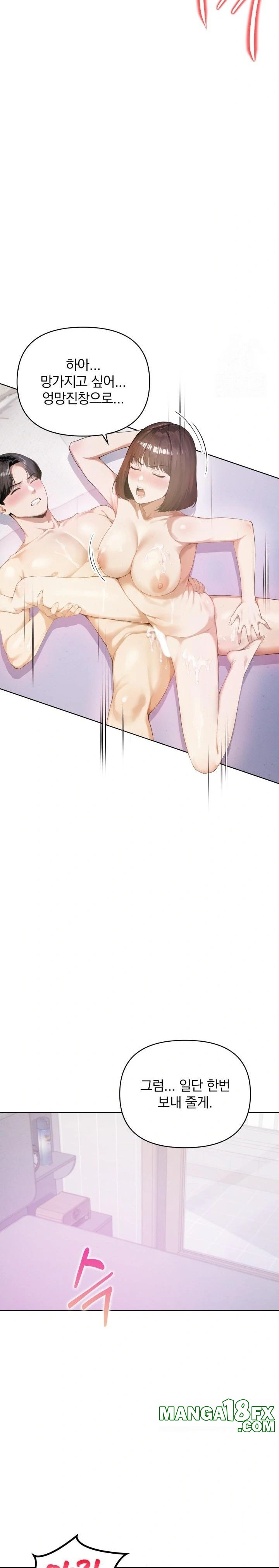 A Married Woman Who Let Her EX-Boyfriend into the House When Her Husband Was Not Home Raw - Chapter 1 - photo - 15