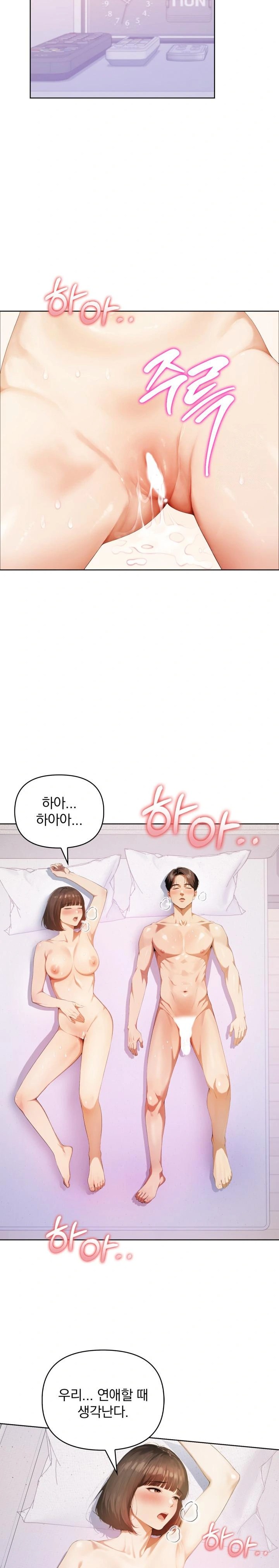 A Married Woman Who Let Her EX-Boyfriend into the House When Her Husband Was Not Home Raw - Chapter 1 - photo - 19