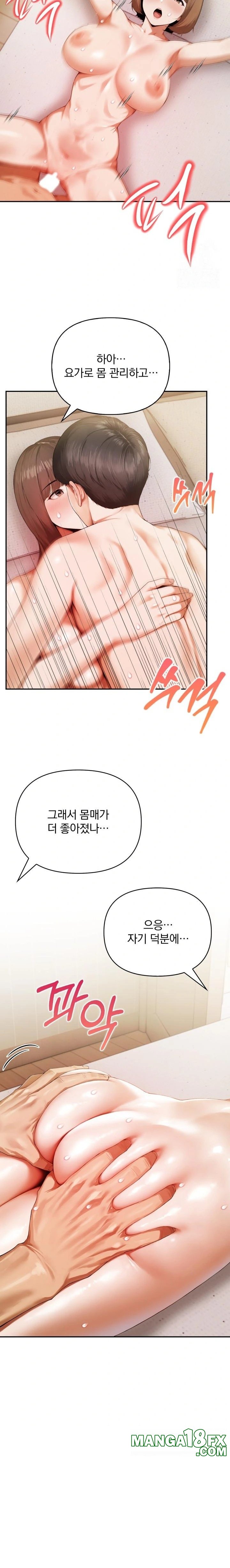 A Married Woman Who Let Her EX-Boyfriend into the House When Her Husband Was Not Home Raw - Chapter 2 - photo - 10