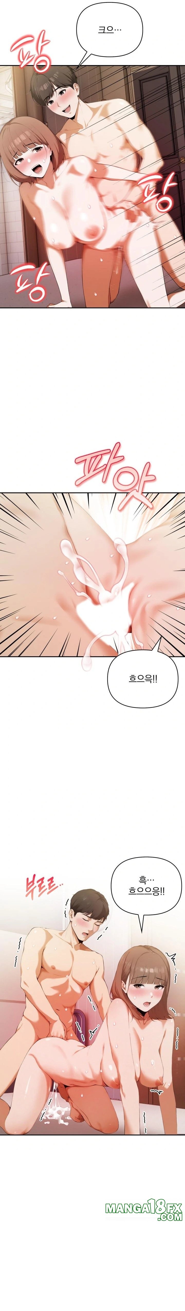 A Married Woman Who Let Her EX-Boyfriend into the House When Her Husband Was Not Home Raw - Chapter 2 - photo - 17