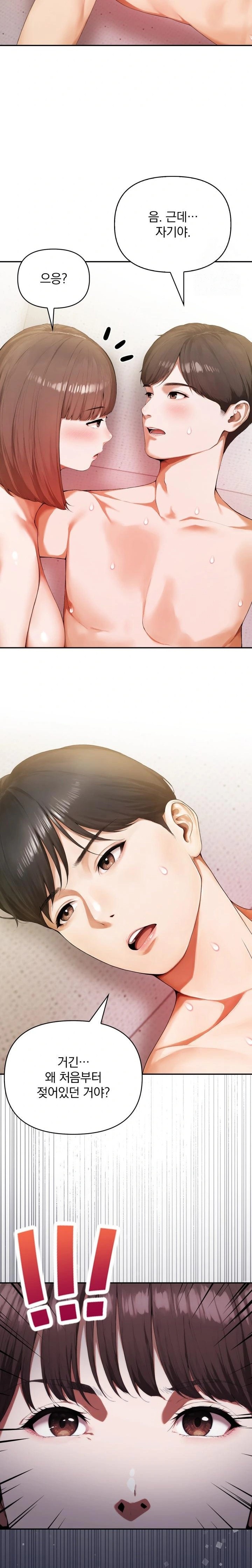 A Married Woman Who Let Her EX-Boyfriend into the House When Her Husband Was Not Home Raw - Chapter 2 - photo - 22