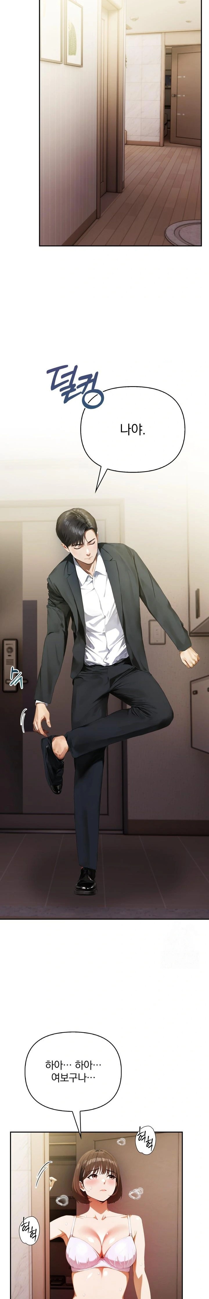 A Married Woman Who Let Her EX-Boyfriend into the House When Her Husband Was Not Home Raw - Chapter 2 - photo - 3