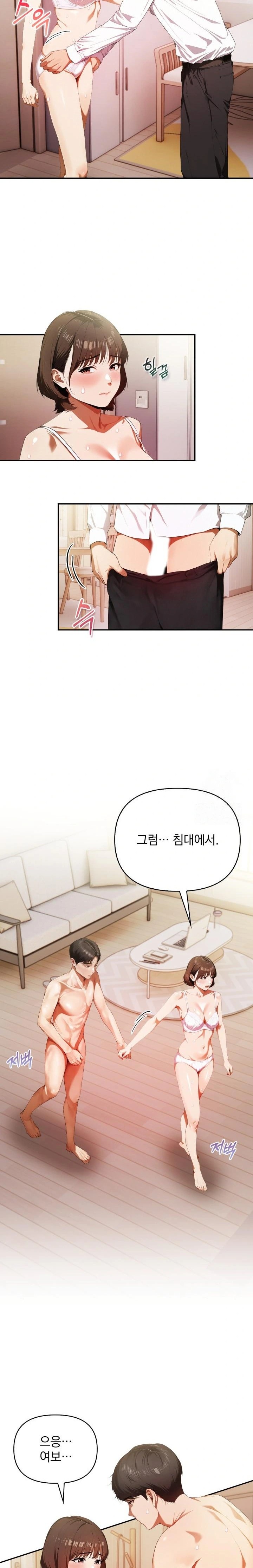 A Married Woman Who Let Her EX-Boyfriend into the House When Her Husband Was Not Home Raw - Chapter 2 - photo - 6