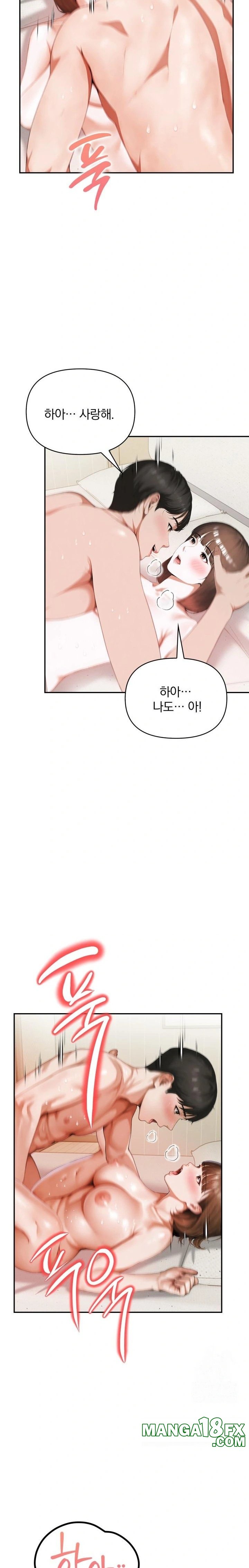 A Married Woman Who Let Her EX-Boyfriend into the House When Her Husband Was Not Home Raw - Chapter 3 - photo - 11