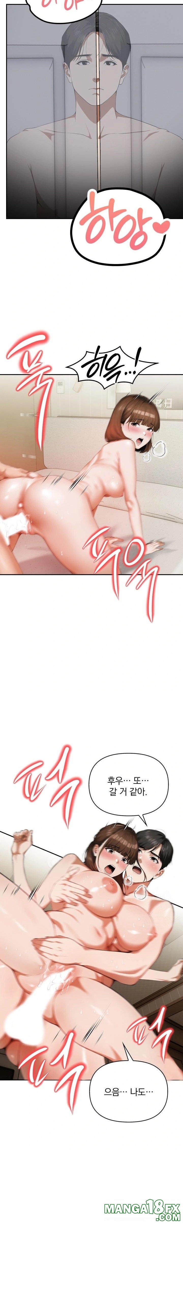 A Married Woman Who Let Her EX-Boyfriend into the House When Her Husband Was Not Home Raw - Chapter 3 - photo - 12